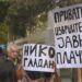 NALED pokrenuo inicijativu: Izvršitelji uteruju i porez