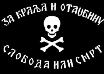Četnička lobanja tradicija pravoslavlja
