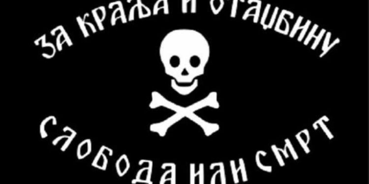Četnička lobanja tradicija pravoslavlja