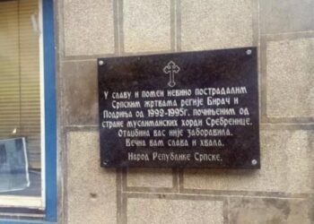 U Srebrenici uklonjena spomen-ploča sa bivšeg logora za Srbe