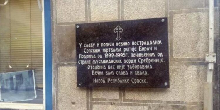 U Srebrenici uklonjena spomen-ploča sa bivšeg logora za Srbe