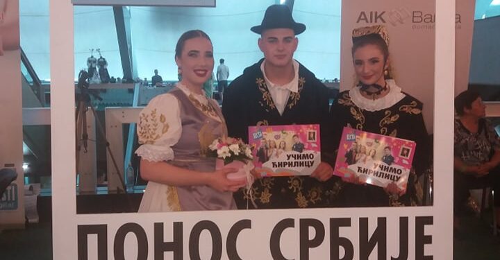 Folkloraši iz Vintertura očarani Srbijom