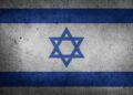 Izrael prekinuo isporuke goriva u Pojas Gaze