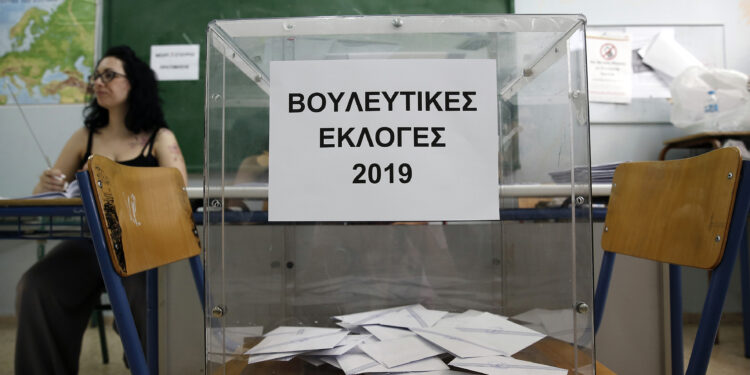 Završeno glasanje u Grčkoj, Nova demokratija: Istorijska pobeda