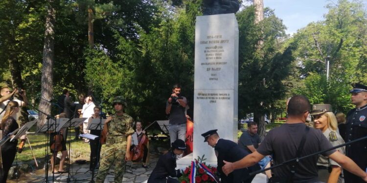 Komemoracija u čast Arčibalda Rajsa