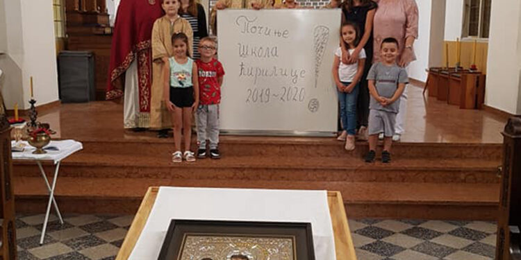 Škola ćirilice u Braunauu