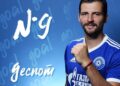 Despotović: Moj gol gleda ceo svet, nadam se nominaciji za “Puškaša”