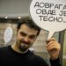 Milan Jovanović: Stripoteka je ogledalo nas i našeg duha!