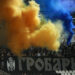 Saopštenje FK Partizan (FOTO)