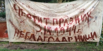 Bugarski skulptor: Prelazak na stranu antifašista – crni dan u istoriji Bugarske (VIDEO)