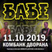 Povratnički koncert “Baba” u oktobru
