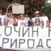 Ne dajte da padne krv!