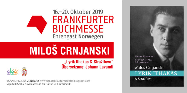 Crnjanski na nemačkom na sajmu u Frankfurtu