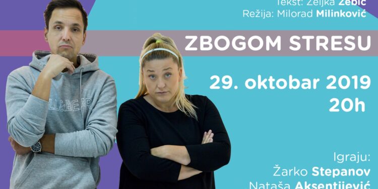 Premijera komedije “Zbogom stresu”