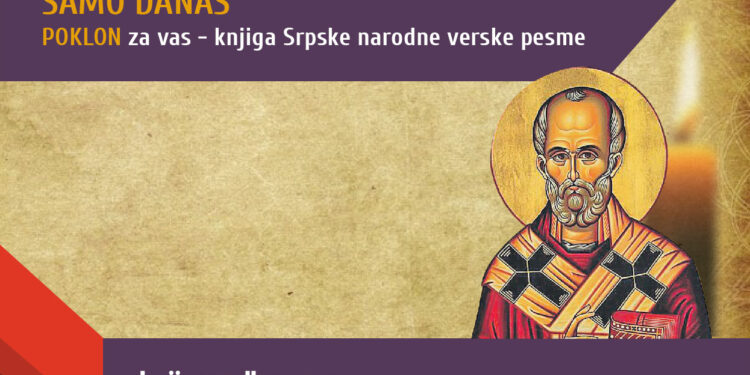 Čuvajmo tradiciju! Knjiga na poklon!