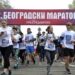 6.000 Kineza trči “virtualni Beogradski maraton” i podržava Srbiju