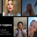 Popularni domaći muzičari i glumci, u organizaciji RTS-a, snimili su rimejk velikog hita iz osamdesetih – “Za milion godina”.