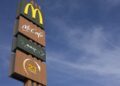 Kina: “Mekdonalds” se izvinio zbog zabrane za Afrikance