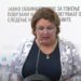 Bivša makedonska tužiteljka skinula se u donji veš u Državnom zavodu za reviziju