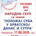 U ponedeljak veliki narodni skup Srba u Trpinji: Nije trebalo ići u Knin