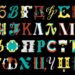 Nemački oftalmolog: Srpska ćirilica je “odmor za oči”