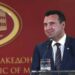 “EU mora da nas prizna kao Makedonce, u suprotnom…”