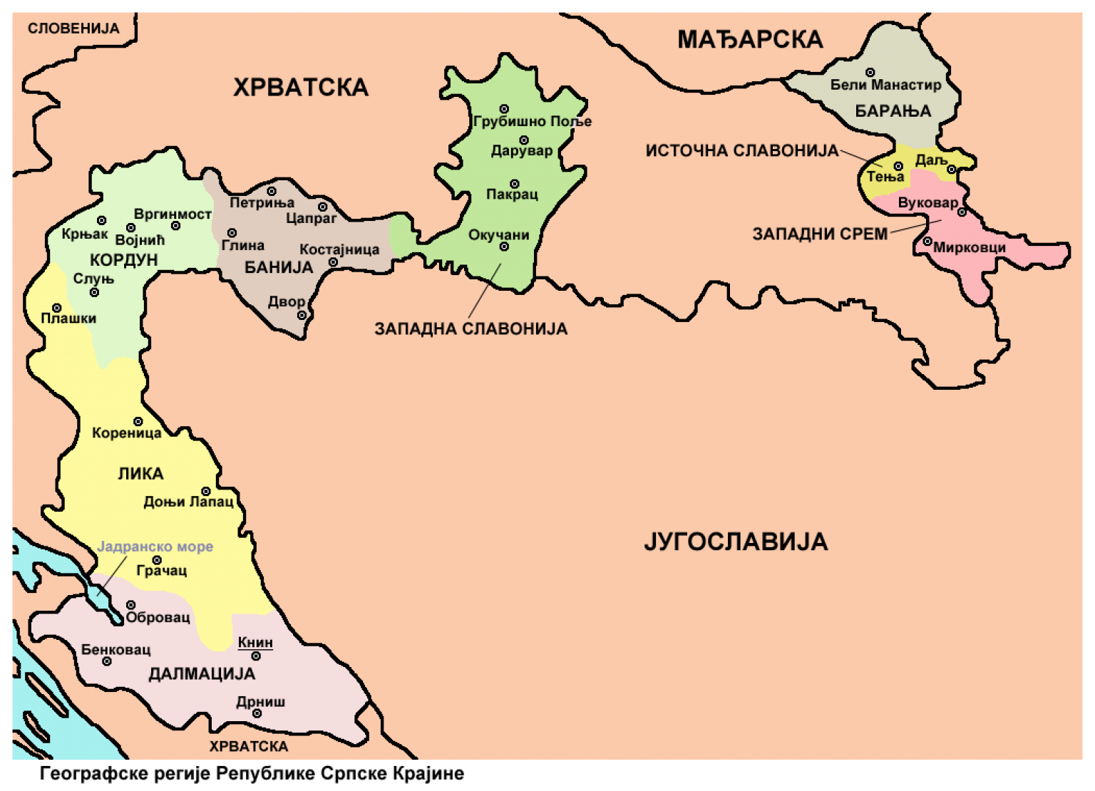 Republika Srpska Krajina Was Formed 29 Years Ago   Republika Srpska Krajina Regije Sr 1536x1110 