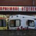 Rusija: Ubijen biolog koji je radio na Covid-19 vakcini, bačen sa 14. sprata