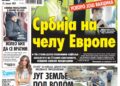 Obaveštenje čitaocima e-Vesti