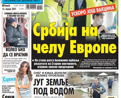 Obaveštenje čitaocima e-Vesti