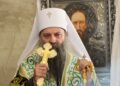 Porfirije: Bandić bio prijatelj Srba i svih ljudi Zagreba
