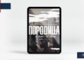 Događaj koji je promenio Srbiju! Hit serija “Porodica” samo na MTEL TV-u!