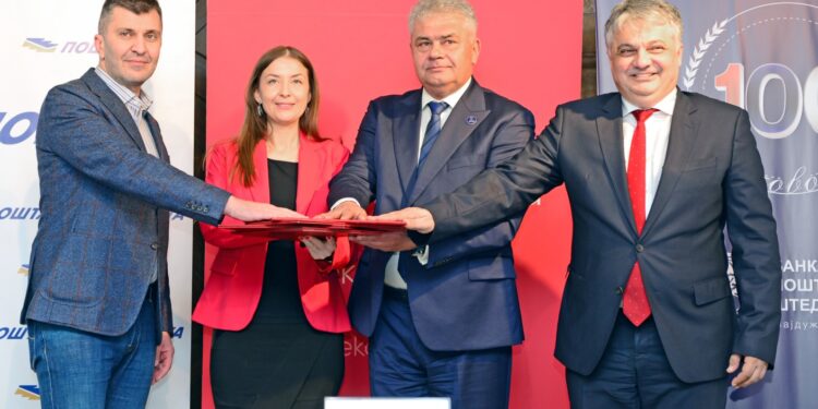Potpisan protokol o saradnji između kompanije  “Dunav osiguranje”,  JP Pošta Srbije, Telekom Srbija a.d, Banke Poštanska štedionica