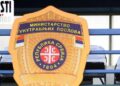 Pucnjava na svadbi u Resniku: Fotografkinju upucao policajac