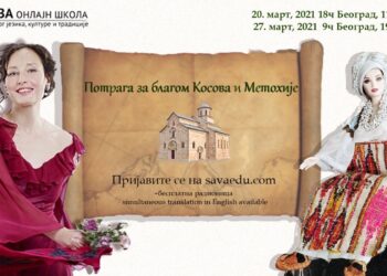 Karta za Srbiju