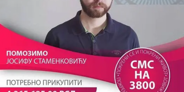 Mladom Leskovčaninu je hitno potrebna pomoć!