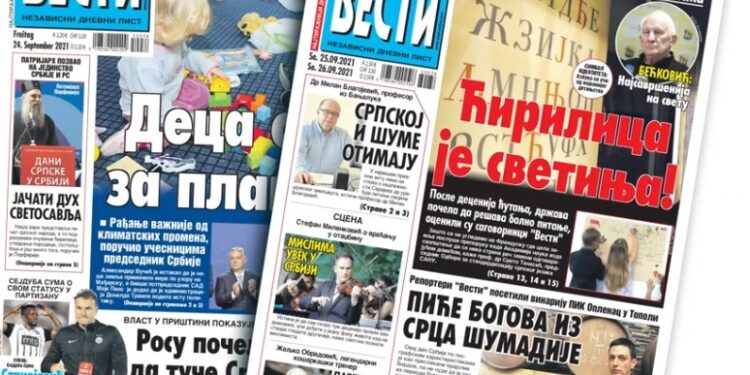 “Vesti” konačno i u Srbiji