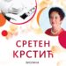 Koncert Sretena Krstića 31. oktobra u Kolarcu
