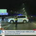 Otkriveni mogući uzroci zbog kojih se zapalio makedonski autobus u Bugarskoj: Stradalo 46 osoba