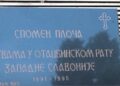 Godišnjica egzodusa Srba Zapadne Slavonije
