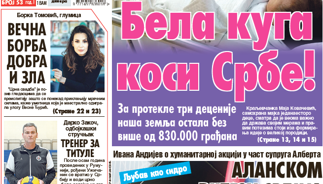 Čitajte u “Vestima”: Internet opasankao droga