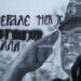 Uklonjen mural Ratku Mladiću, a onda opet – vraćen
