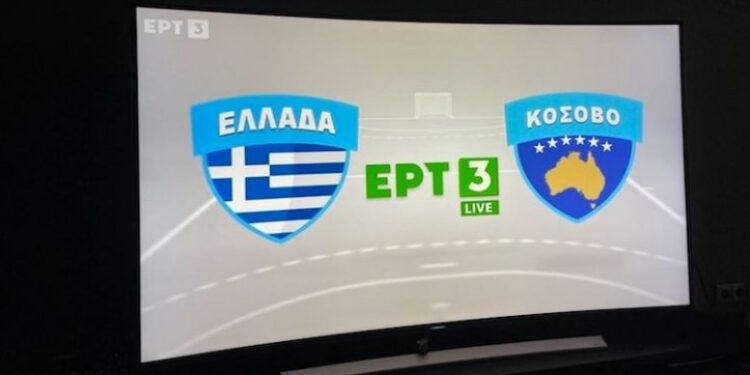 Grčka televizija predstavila Kosovo sa mapom Australije