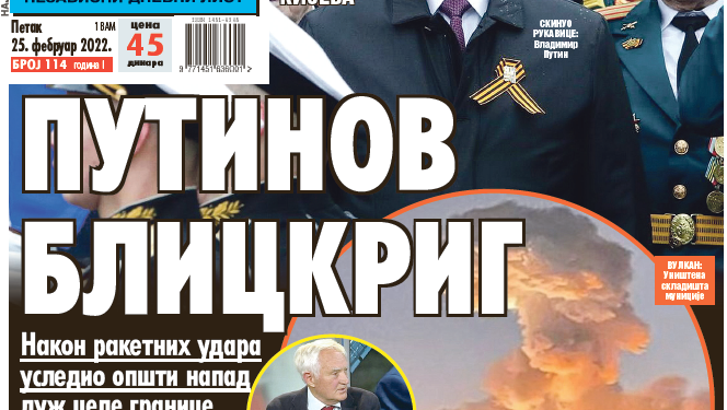 Čitajte u “Vestima”: Putinov blickrig