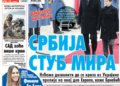 Čitajte u “Vestima”: SAD hoće više krvi