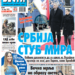 Čitajte u “Vestima”: SAD hoće više krvi