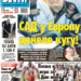 Čitajte u “Vestima”: Kugu doneli u Evropu