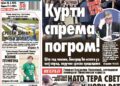 Čitajte u “Vestima”: Vlada beži iz Kijeva