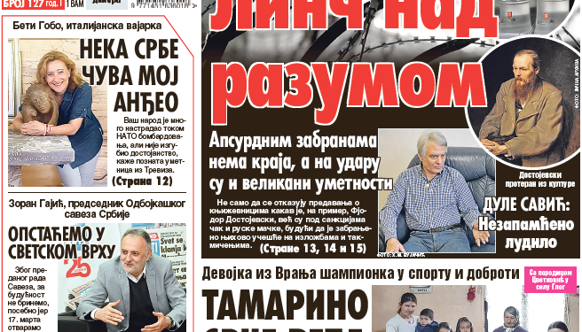 Čitajte u “Vestima”: Svet bez pravila