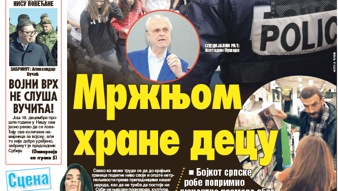 Čitajte u “Vestima”: Juan topi dolar